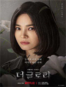 等爱（2020）